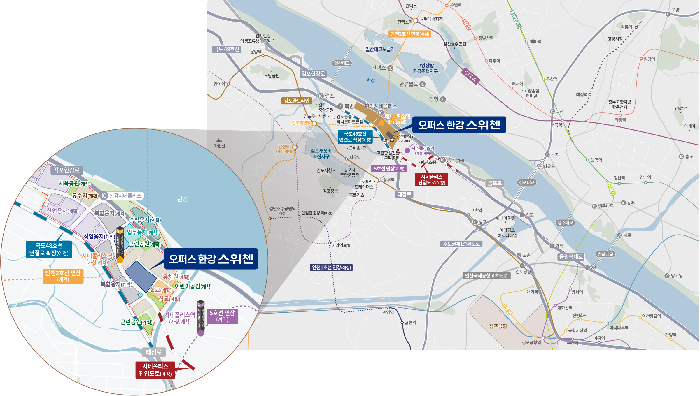 김포한강스위첸 유니트